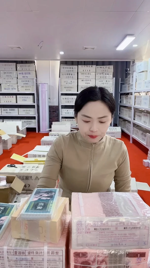 第四套人民币退市纸币001百张连号OO数字冠号码随机带盒