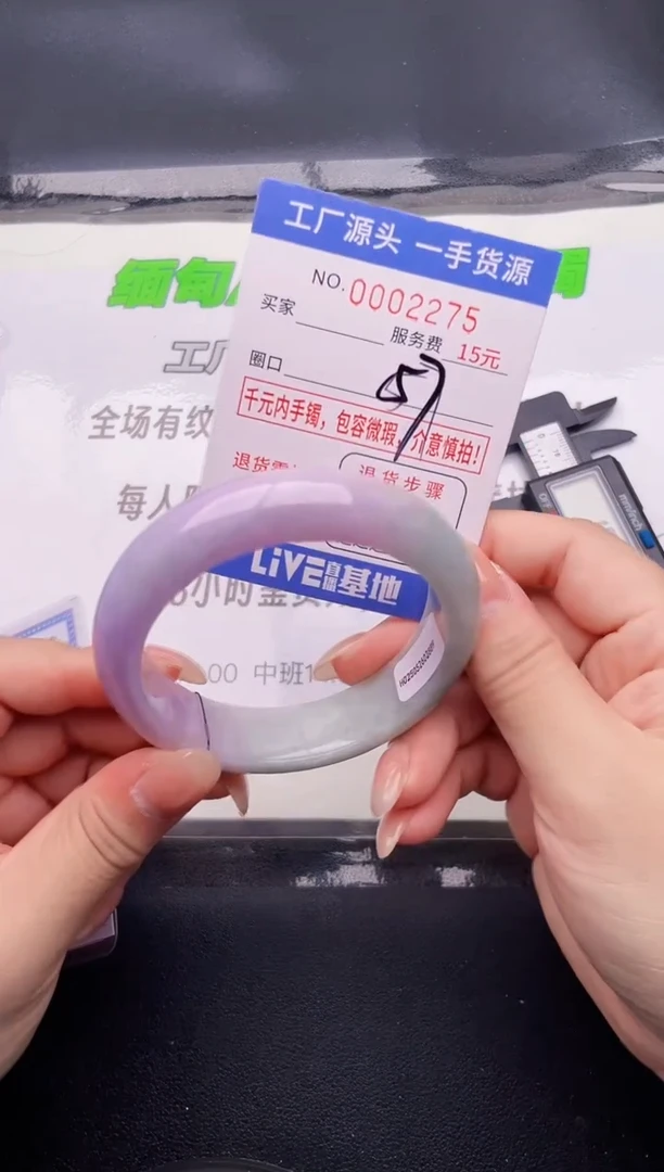 翡翠手镯未镶嵌75按图片拍下发货