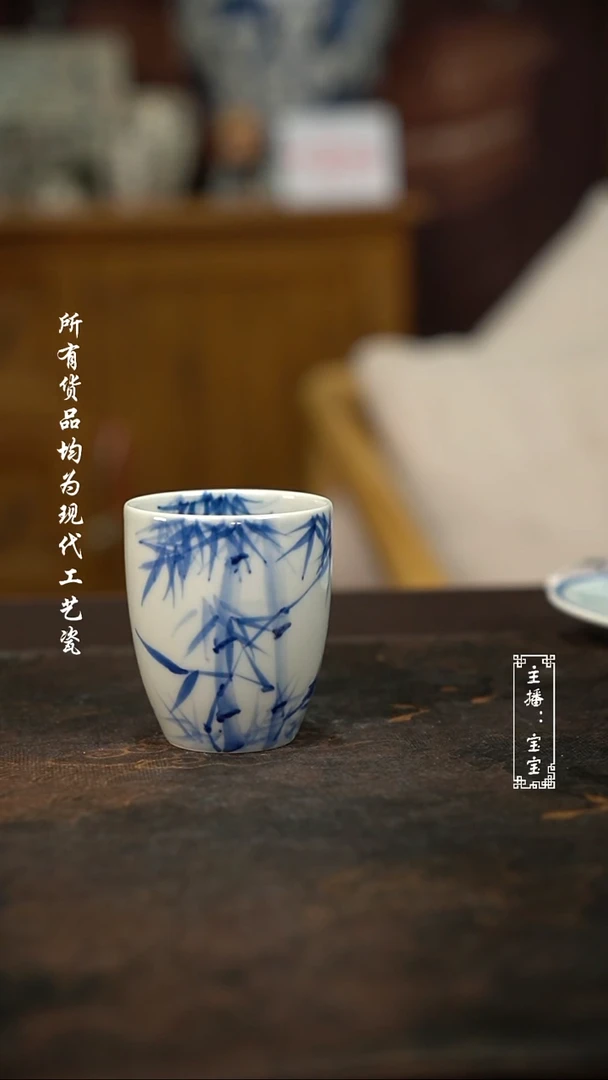 微瑕福利手绘现代高温瓷 气 竹 手握杯70c