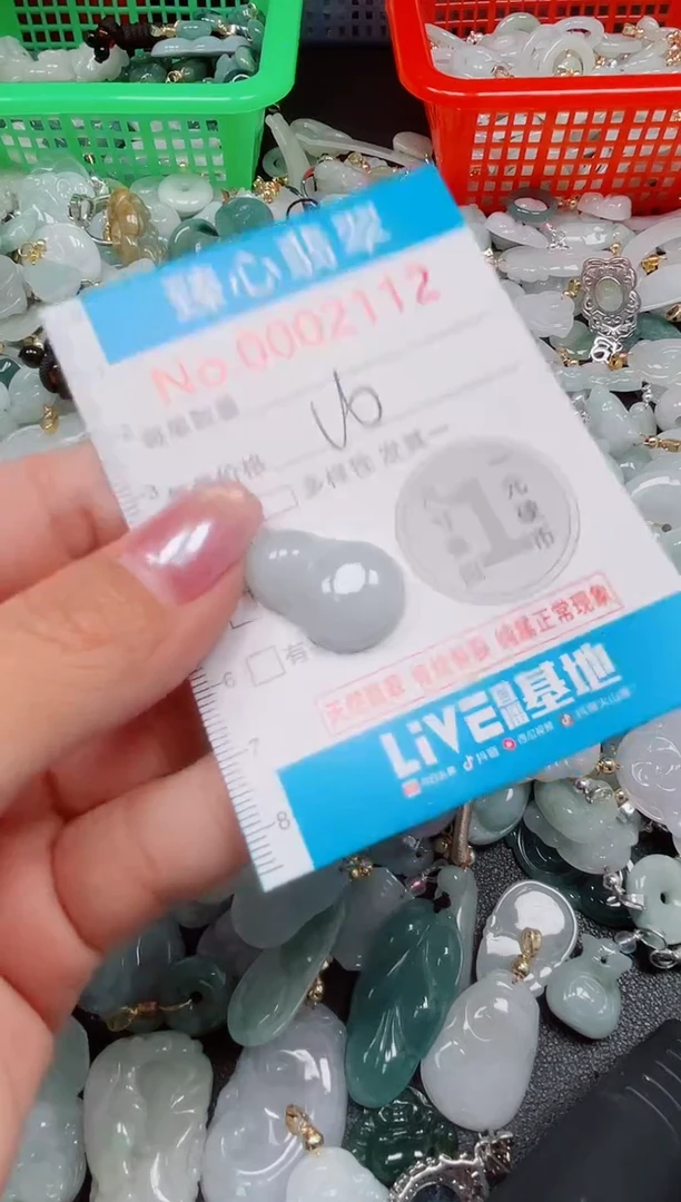 吊坠(不含链)未镶嵌翡翠2112