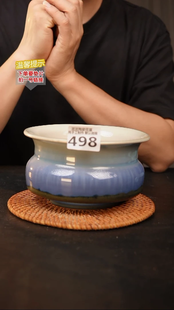 瓷片498 内口径约14  外高约10
