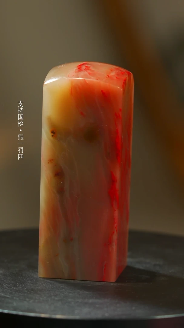 【闪购商品】巴林鸡血石巴林鸡血石一枚