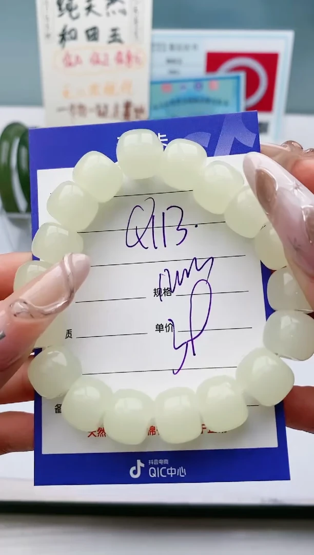 【闪购商品】石英质玉手链合金Q113微色差