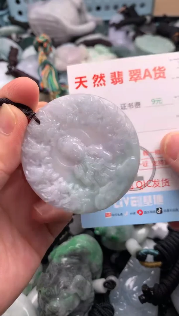 翡翠未镶嵌吊坠(不含链)1