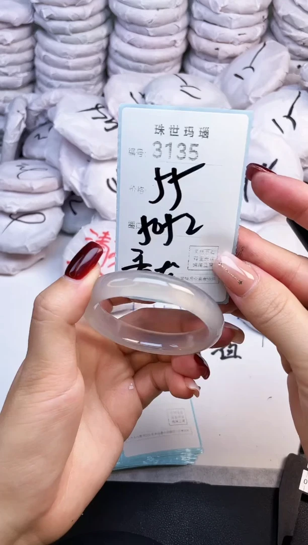 手镯玛瑙/玉髓未镶嵌3135