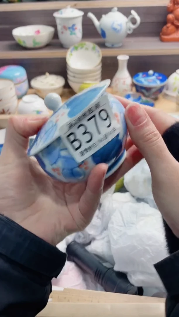 【闪购商品】B379***********