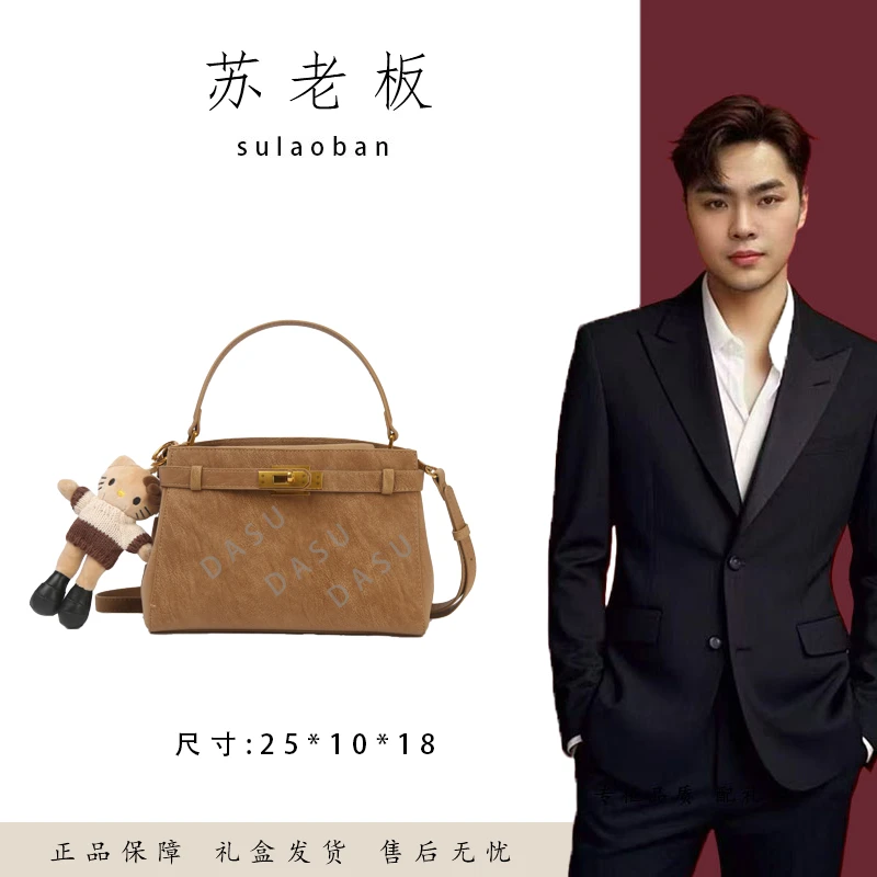 【苏总专属】SKL-7753-琉璃琥珀女士时尚潮流气质小众腋下包斜挎包