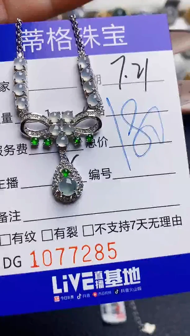 翡翠戒指银S925镶嵌7285