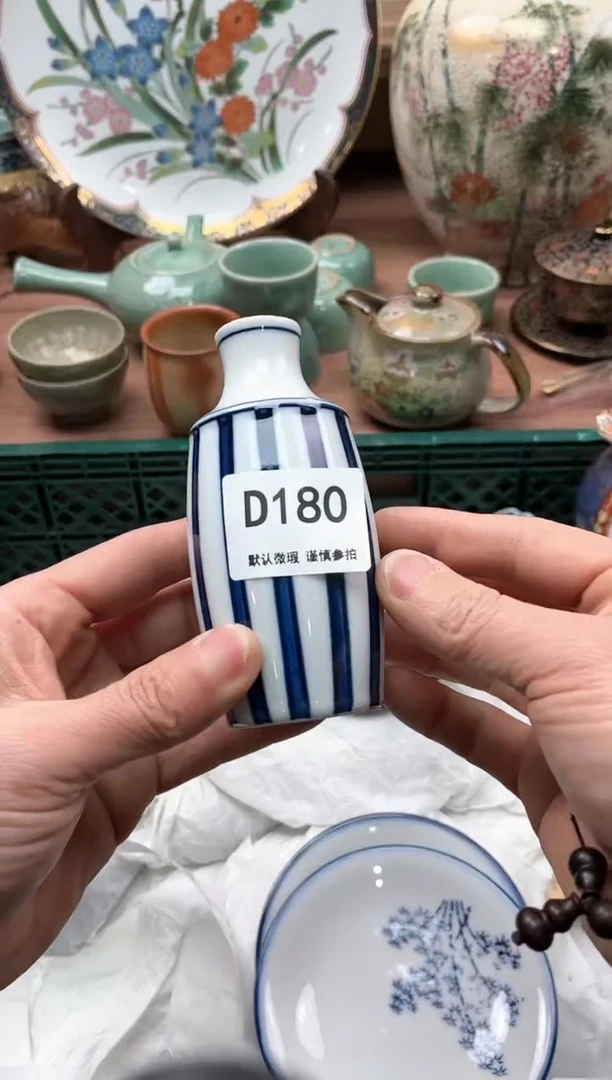 【闪购商品】瓷片180