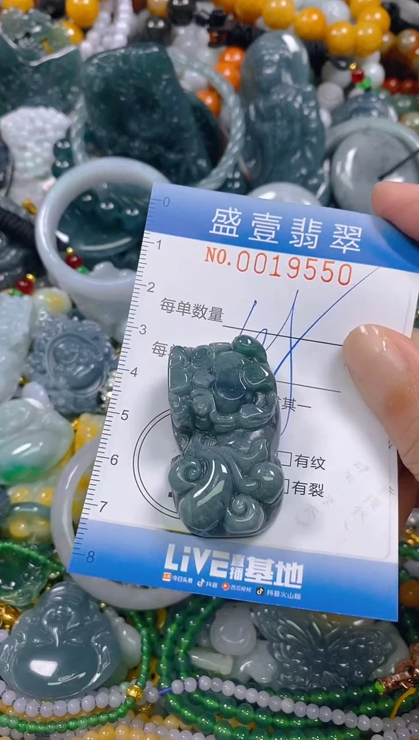 颈饰未镶嵌翡翠闪购0019550