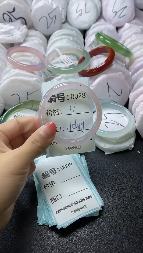 【闪购商品】玛瑙/玉髓手镯未镶嵌28