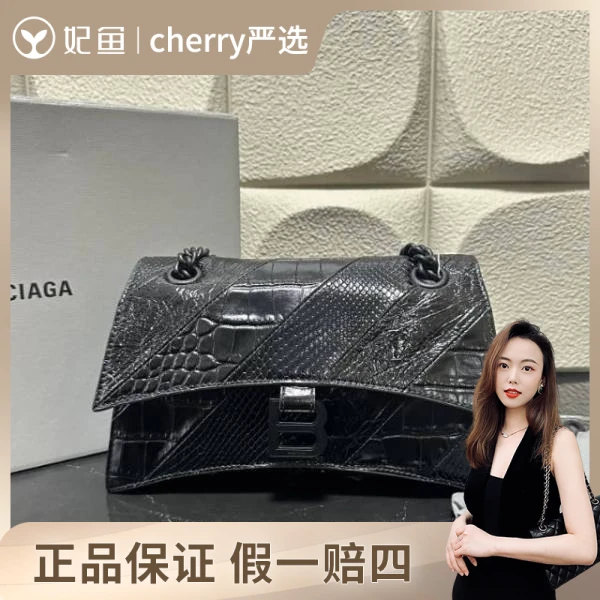 巴黎世家/包包/95新/市场价16900/29