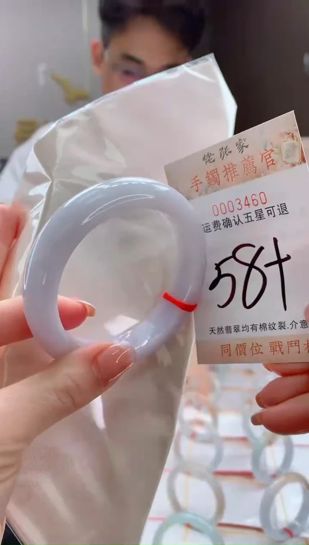 未镶嵌手镯翡翠天然缅甸A货翡翠
