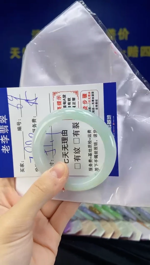 未镶嵌手镯翡翠翡翠手镯单样发一69