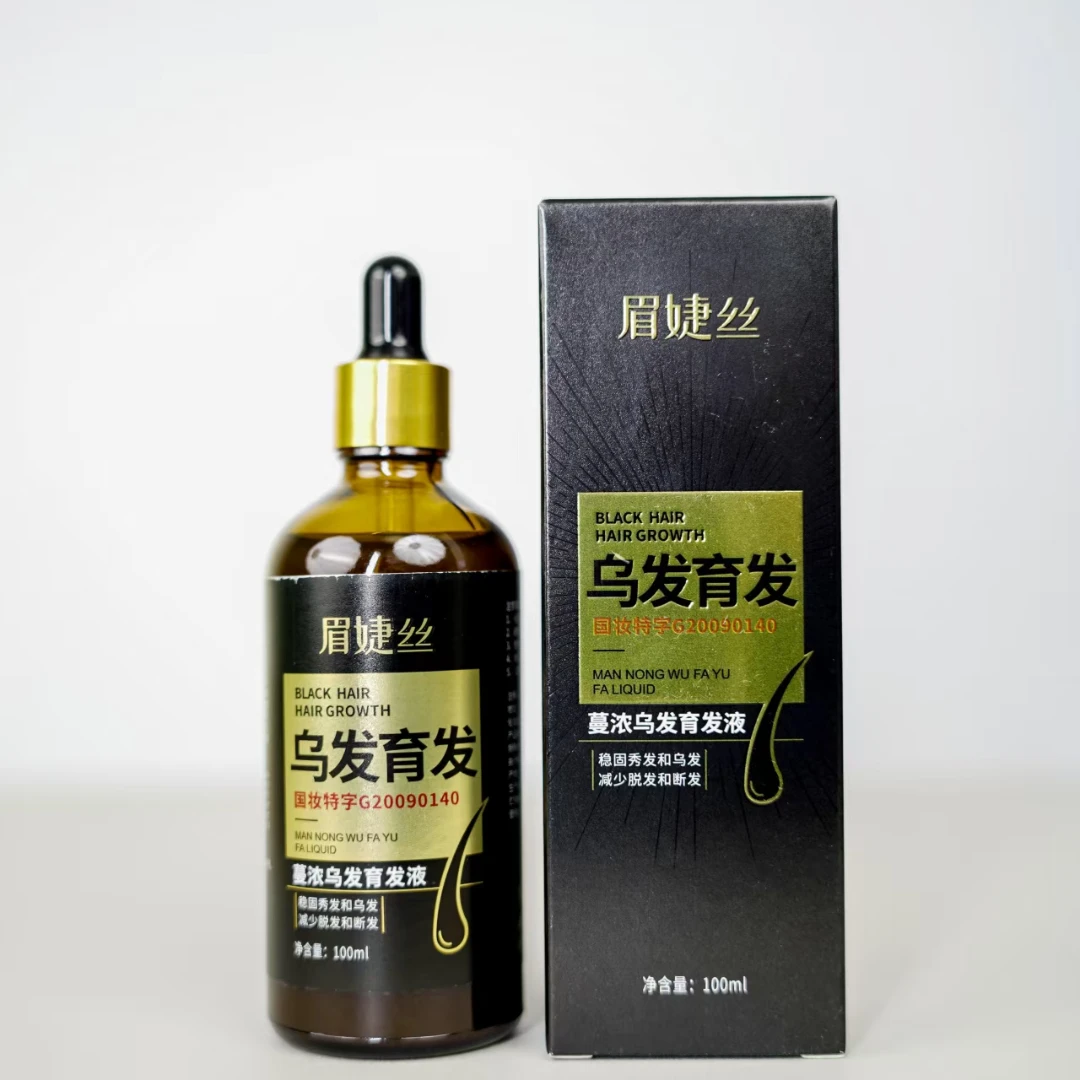 眉婕丝  蔓浓乌发育发液（前额）