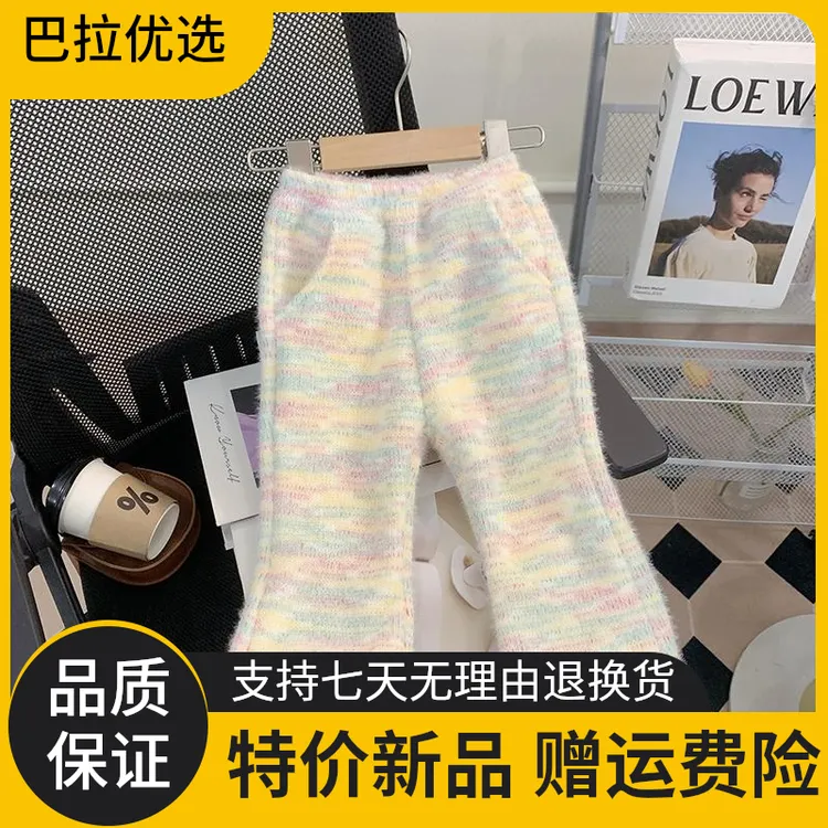 巴拉童年女童套装秋冬装2025新款洋气宝宝衣服加绒儿童上衣裤子两