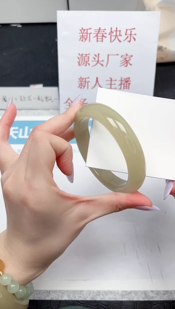 【闪购商品】石英质玉手镯未镶嵌60-59