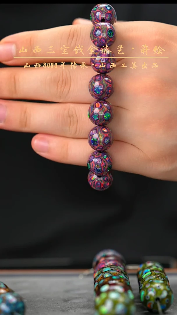 云语大漆 1.4千层紫色满o一串