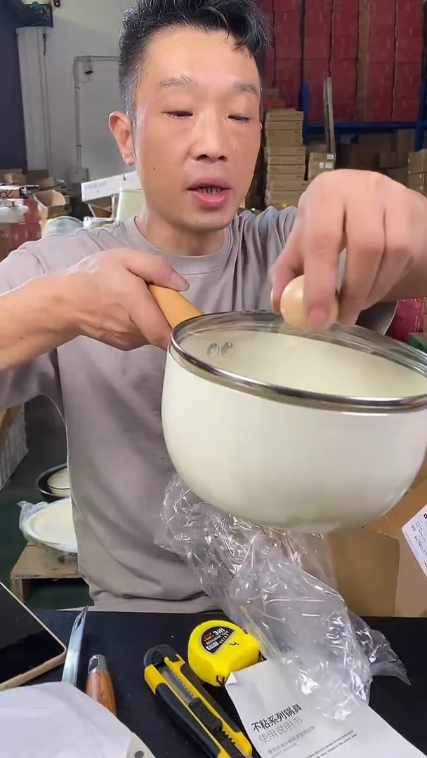 食品级塑料1素味陶瓷奶锅18有盖 微瑕