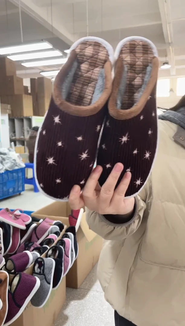咖色棉拖41码17号
