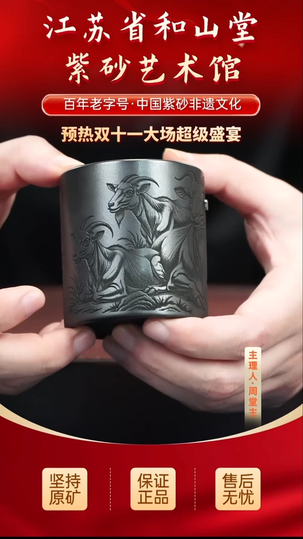 茶壶紫砂19.919.919.919.919.919.9