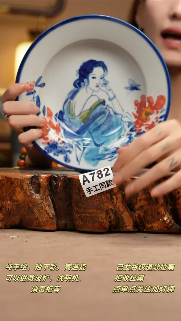 其他A782新十二器瓷器