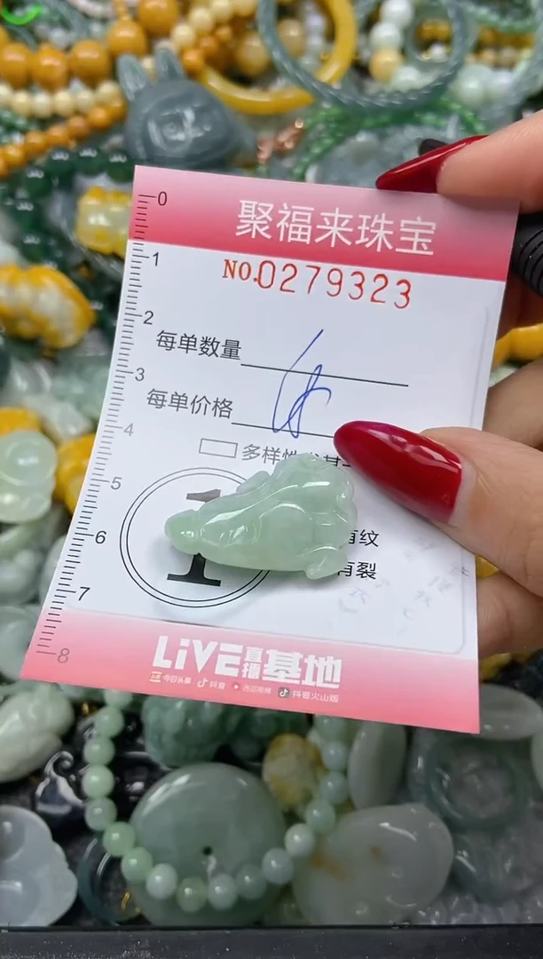 颈饰未镶嵌翡翠闪购0279323