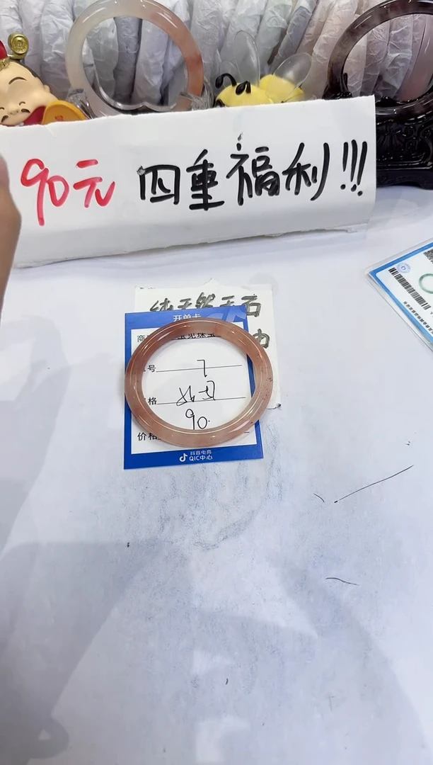 未镶嵌手镯石英质玉（金丝玉）7