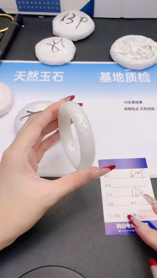 未镶嵌手镯和田玉24G109-56