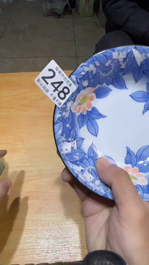 其他唐****g直播闪购链接盘子248
