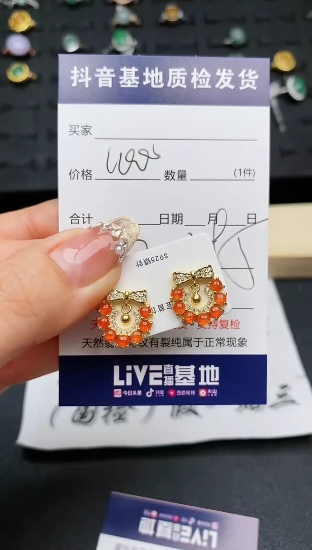 【闪购商品】翡翠耳饰银S925镶嵌............