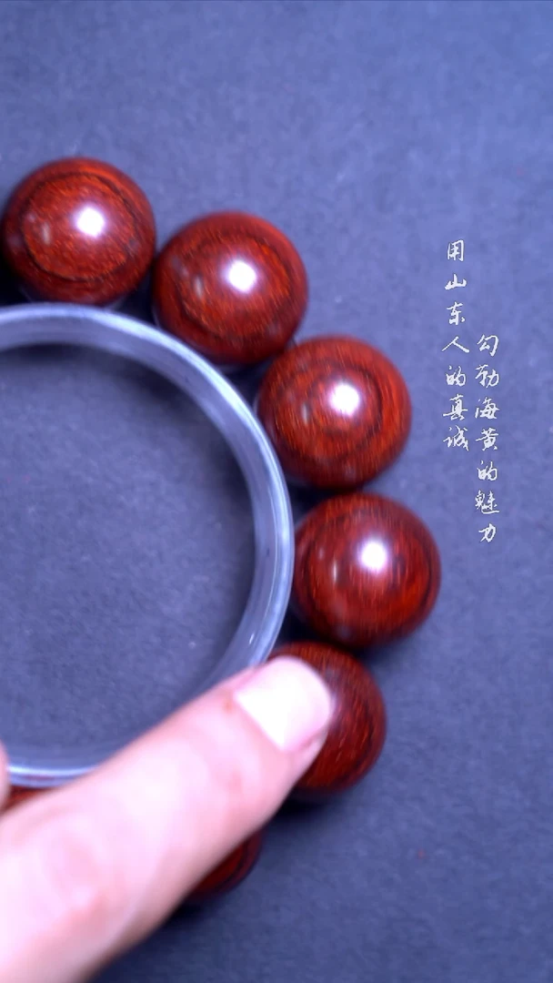 手串/手链小叶紫檀?****我小叶紫檀泥料龙鳞2.0