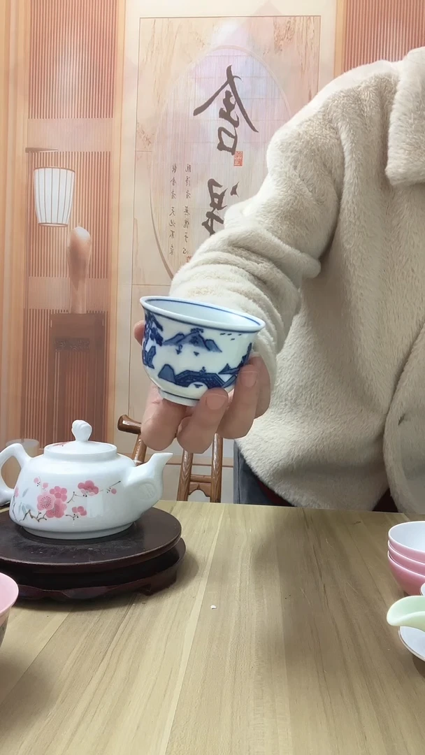 c****e梧桐树主人杯 1个