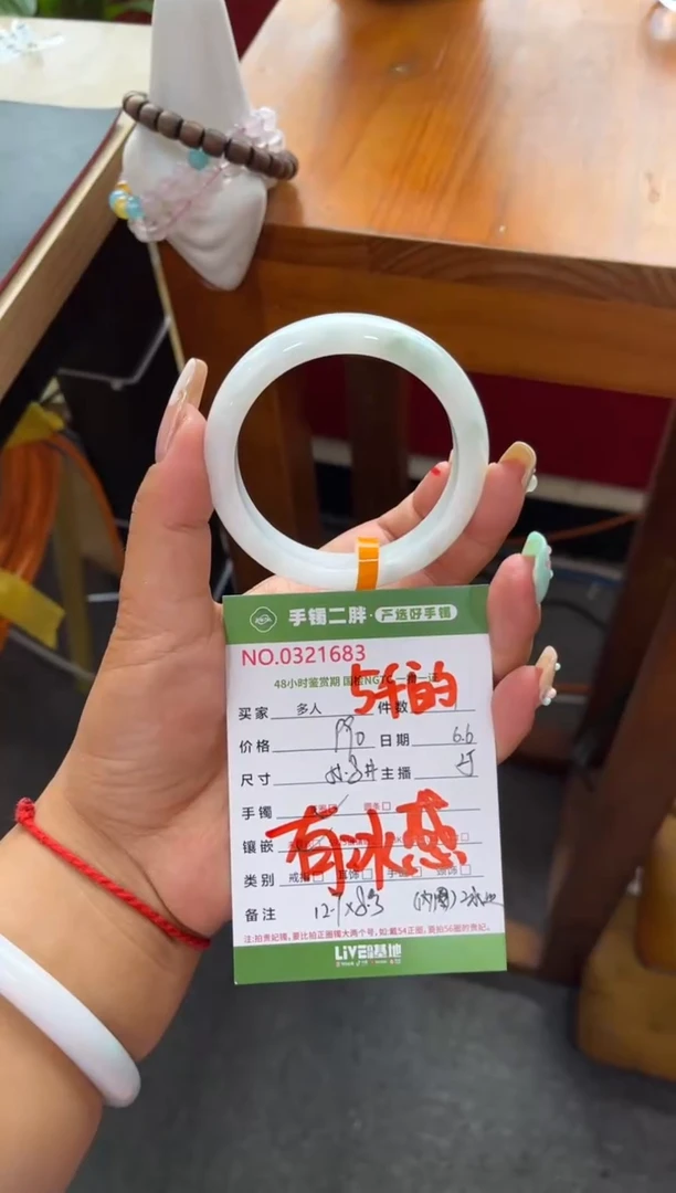 翡翠手镯未镶嵌多人