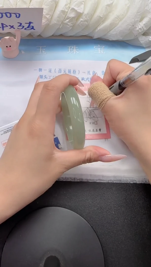 石英质玉手镯未镶嵌179-58.5