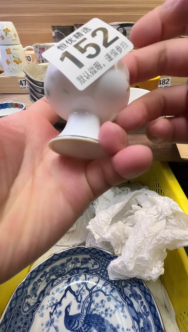 瓷片?**兔瓷器瓷器瓷器瓷器瓷器瓷器瓷器