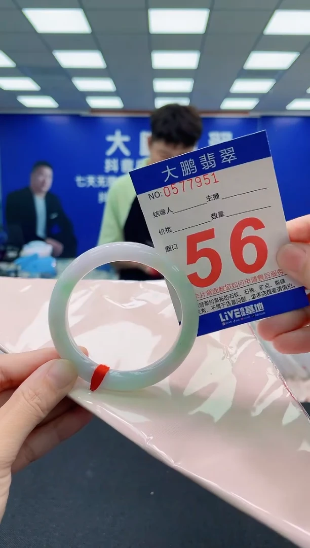 未镶嵌手镯翡翠AAAAAAAAA