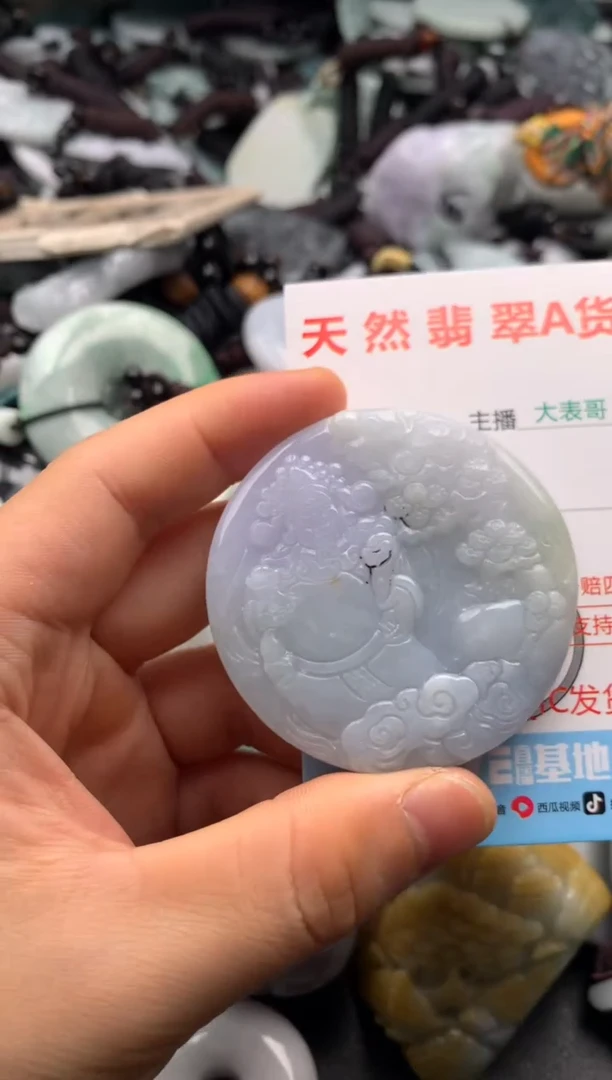 【闪购商品】翡翠吊坠(不含链)未镶嵌1