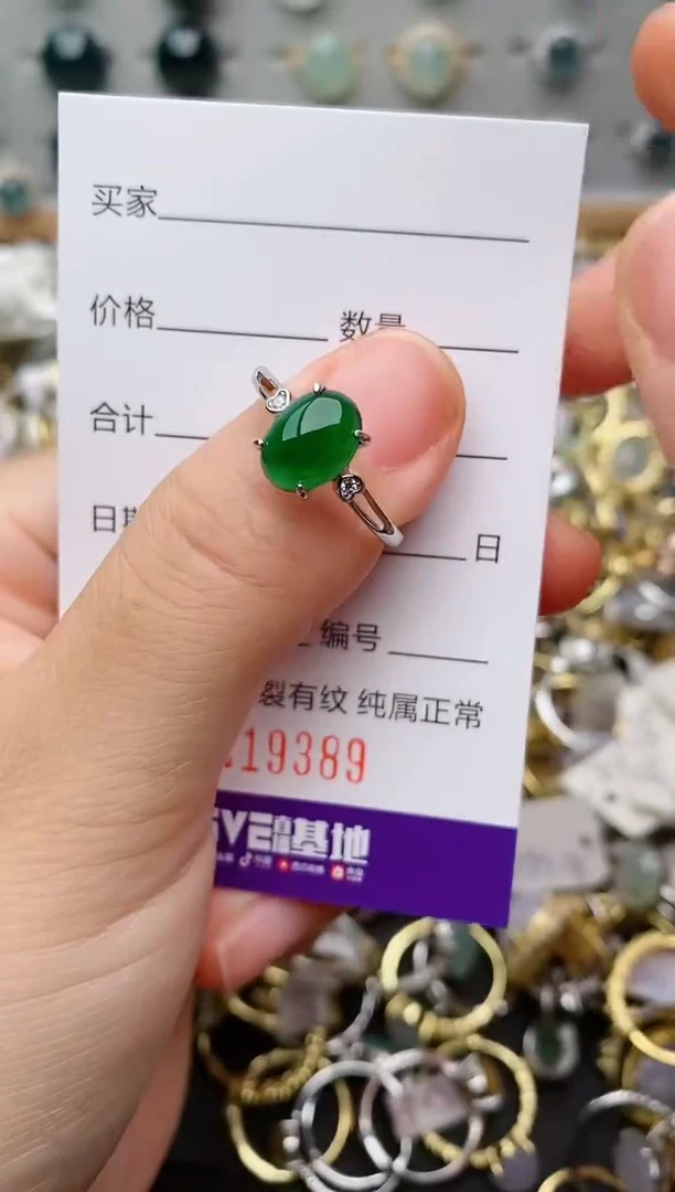 银S925镶嵌戒指翡翠.