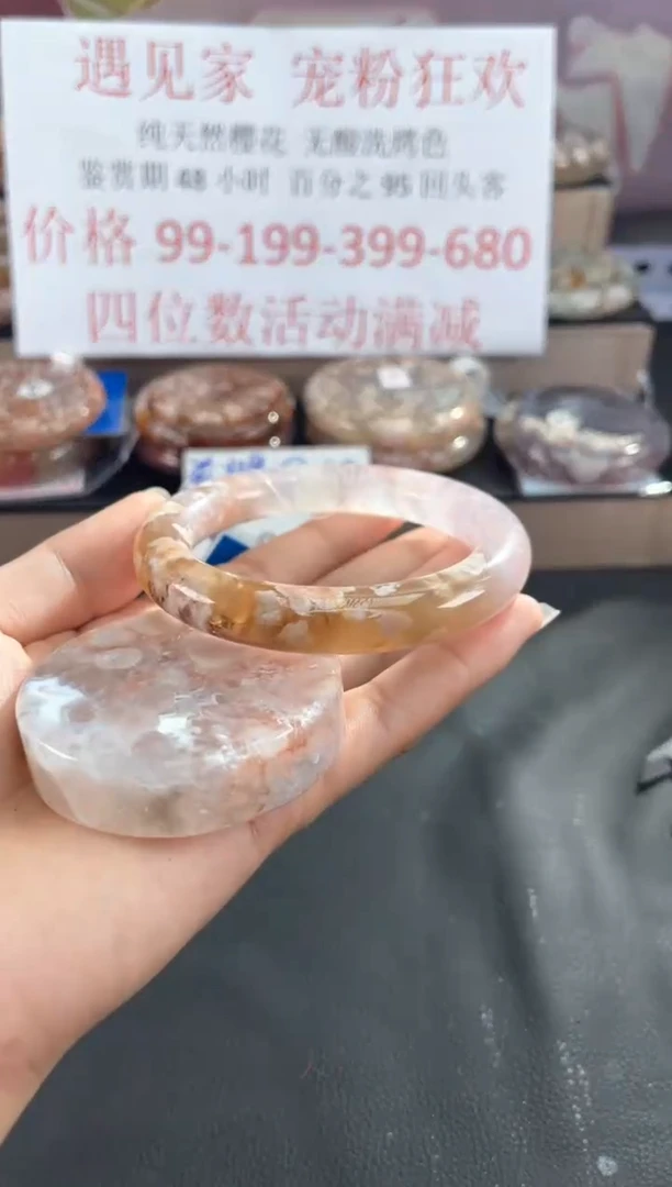 石英质玉手镯未镶嵌58