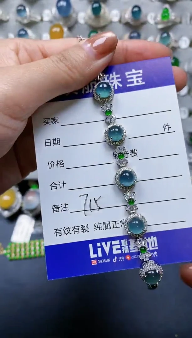 【闪购商品】翡翠手链银S925镶嵌0715