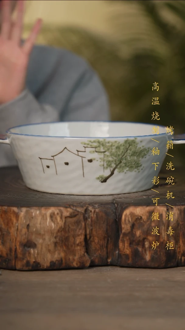 瓷片景德镇高温釉下彩可微波烤箱洗碗机