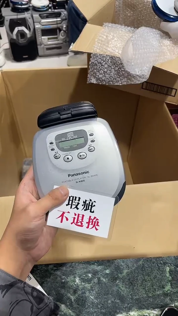 °****C中古二手不退不换450