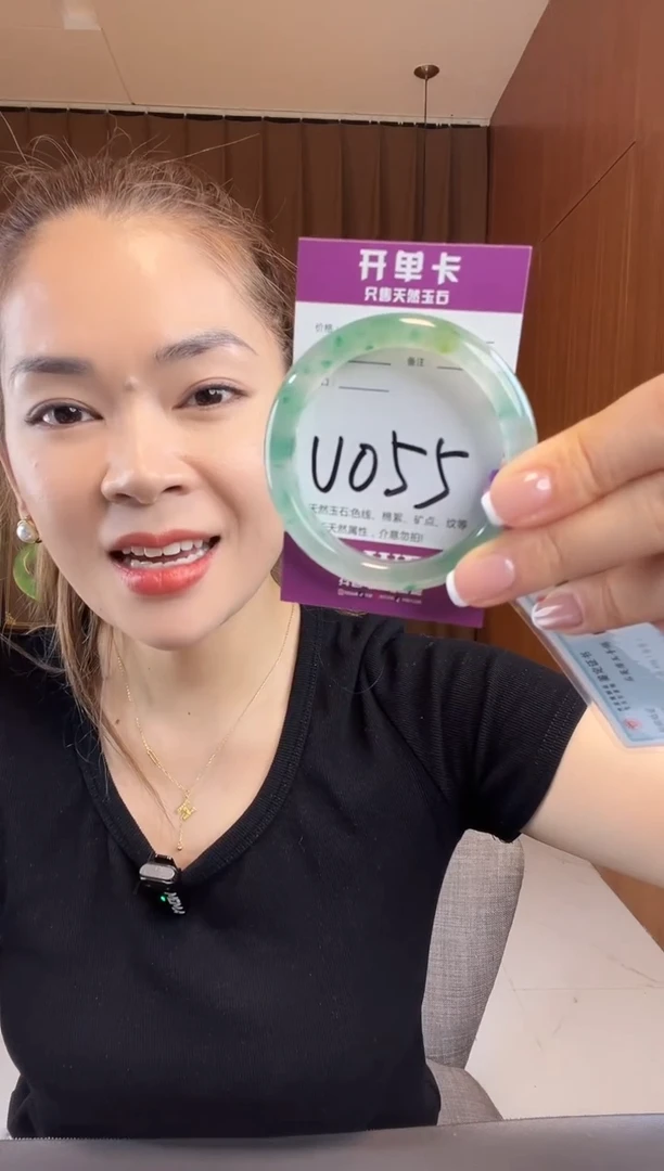 石英质玉手镯未镶嵌非洲翠