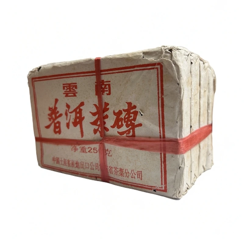 2000年经典配方7562干仓陈年熟普茶砖（枣香熟茶）250g