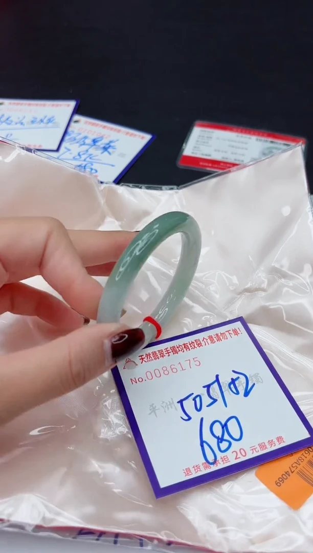 未镶嵌手镯翡翠111111111