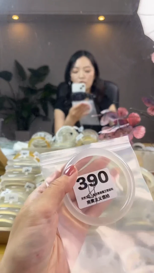 玛瑙/玉髓手镯未镶嵌390