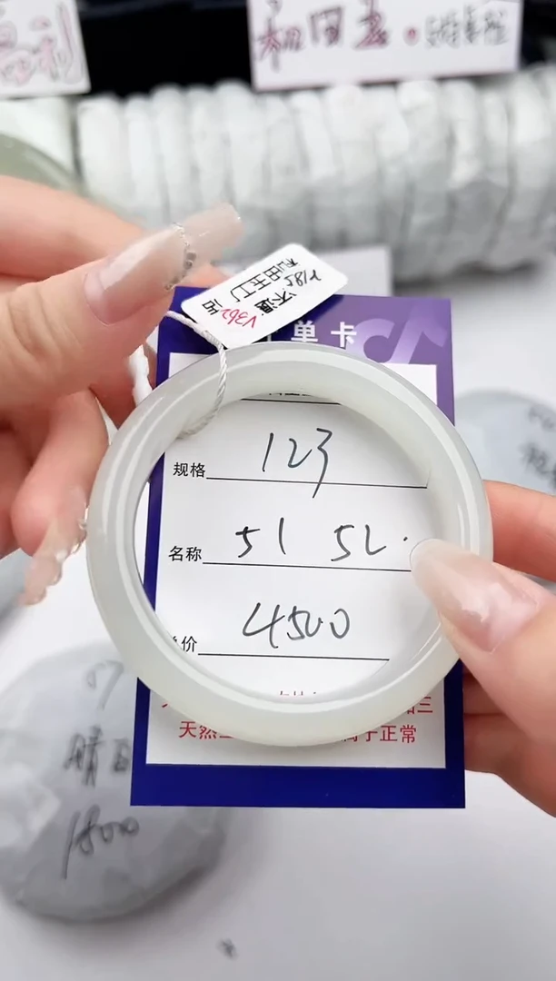 和田玉手镯未镶嵌123颜色微差无瑕疵