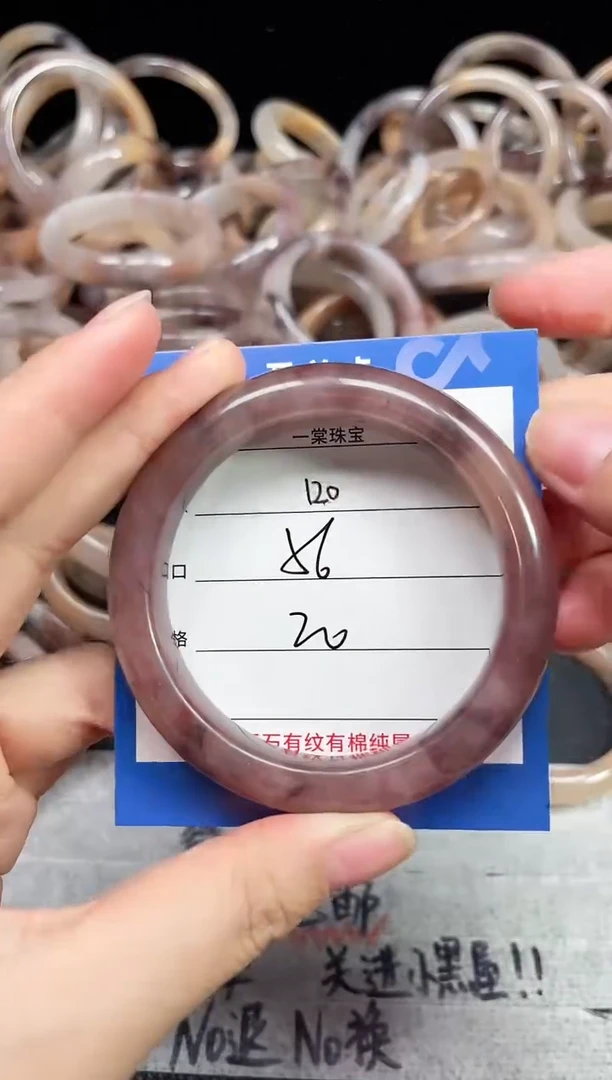 未镶嵌石英质玉手镯120