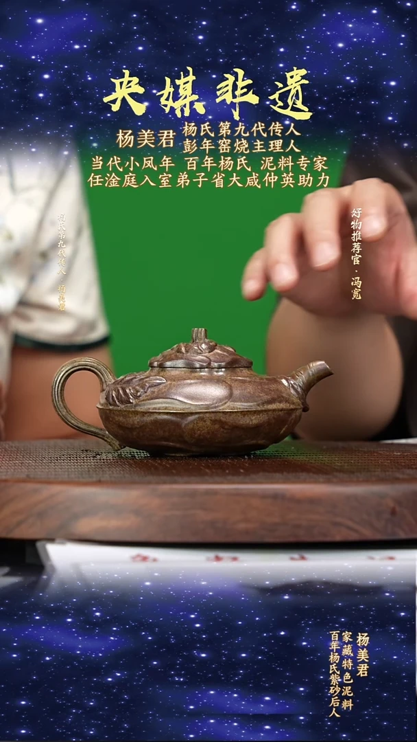 宜兴原矿高端紫砂虎皮金砂